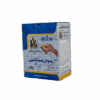 پودر بندکشی رنگی BS220