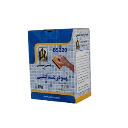 پودر بندکشی رنگی BS220