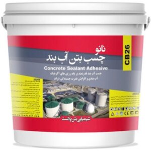 چسب پودری شیمی ساختمان
