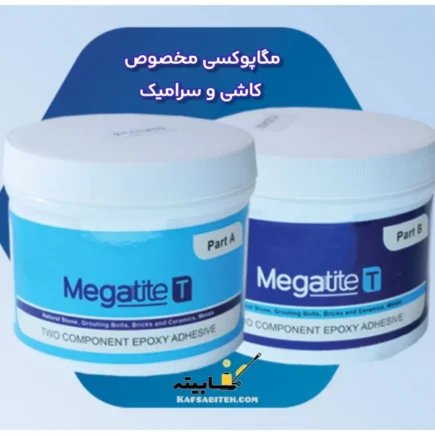چسب اپوکسی