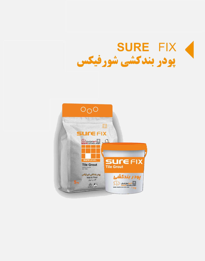 پودر بندکشی شورفیکس