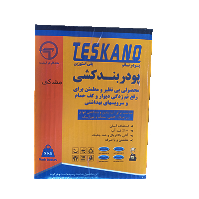 پودر بند کشی نانو