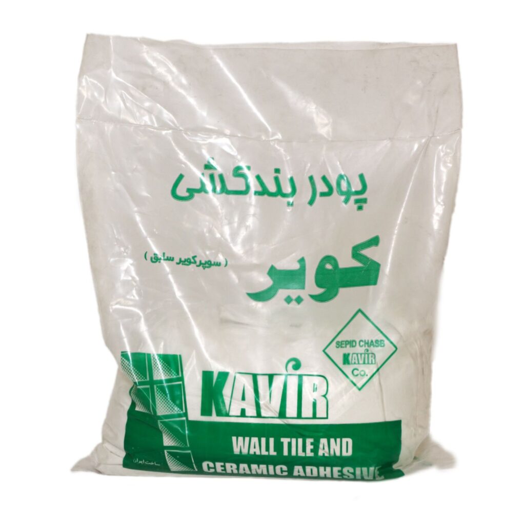 پودر بند کشی کویر