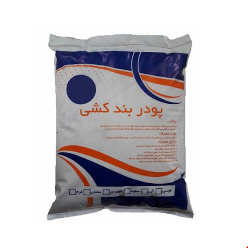 پودر-بندکشی
