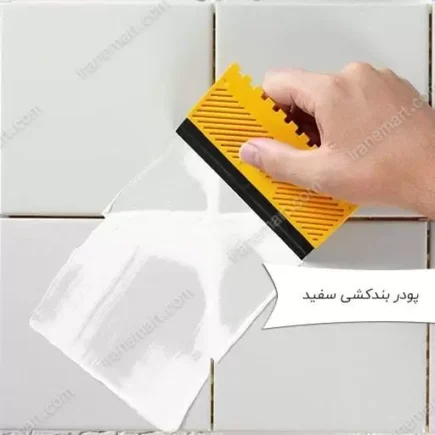 پودر بند کشی سفید